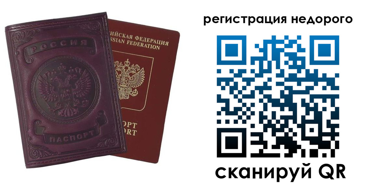регистрация для школы в Кондрово
