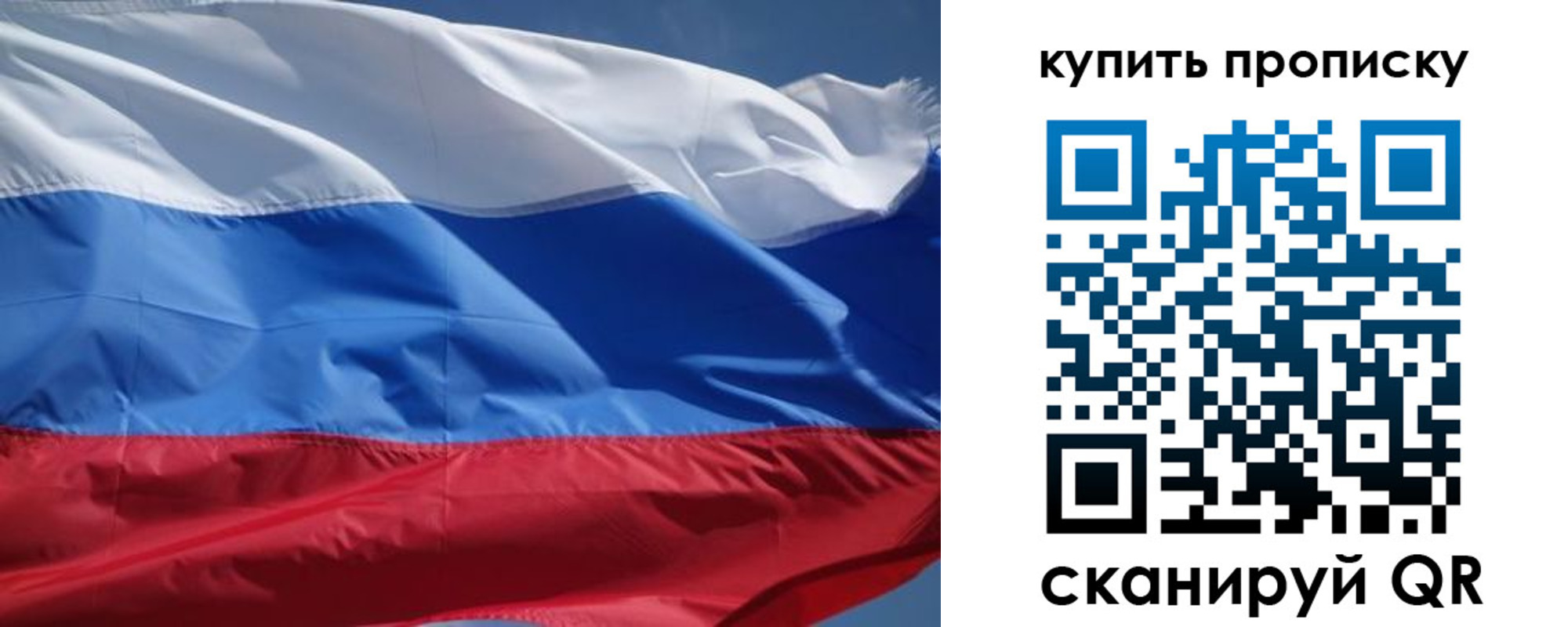 регистрация для школы в Кондрово