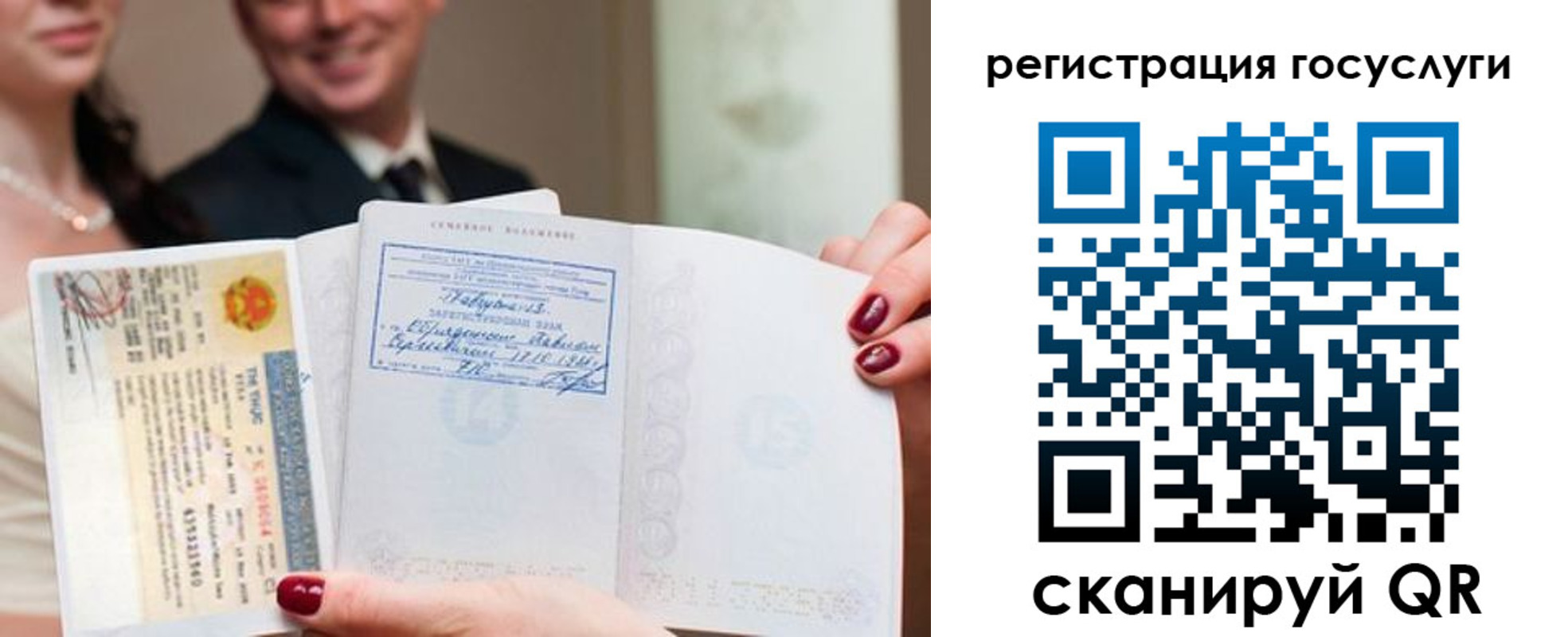 временная регистрация адрес в Кондрово