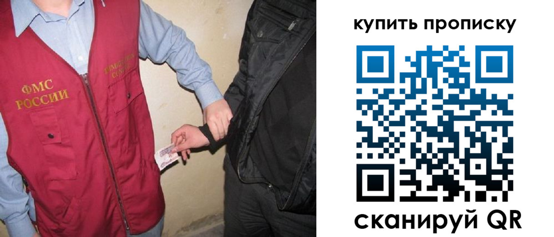 регистрация для школы в Кондрово