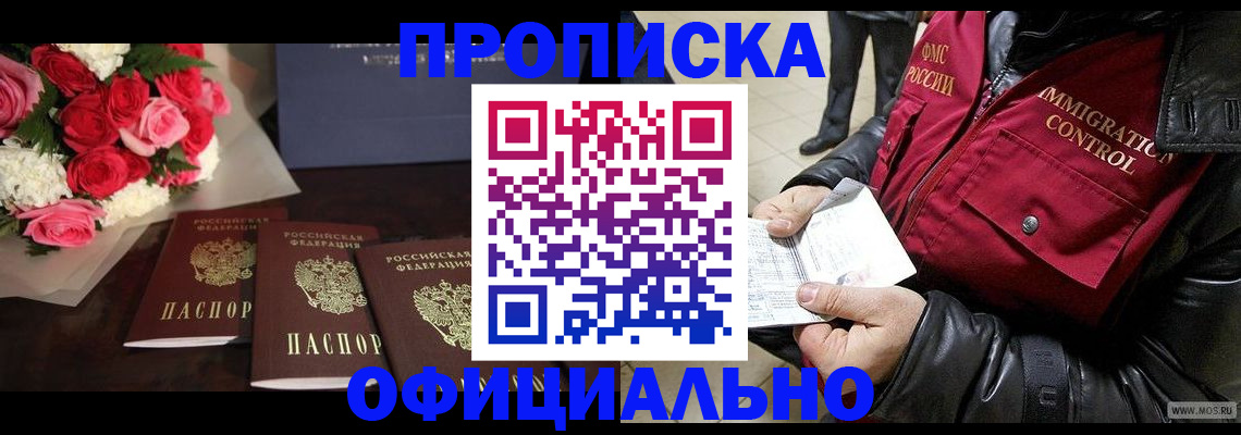 найти адрес прописки в Кондрово