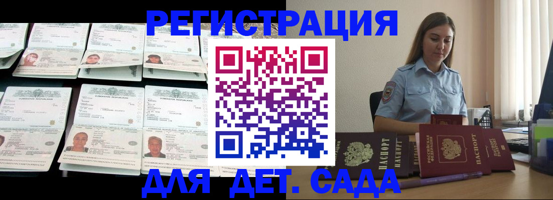 временная регистрация собственник в Кондрово