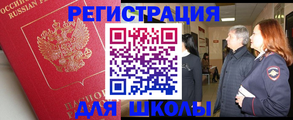 пропишу в квартире в Кондрово